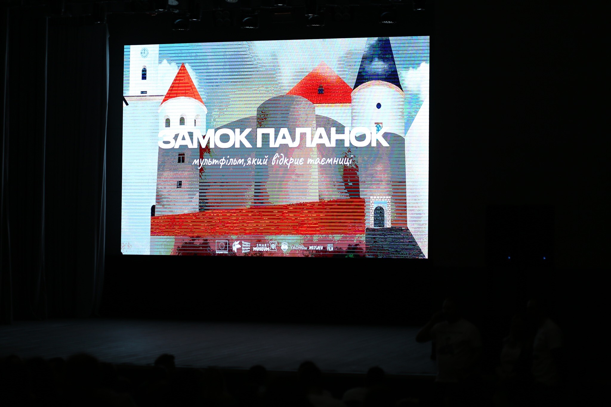Presentation of animated film 